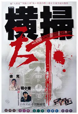 中文字幕未删减版在线观看