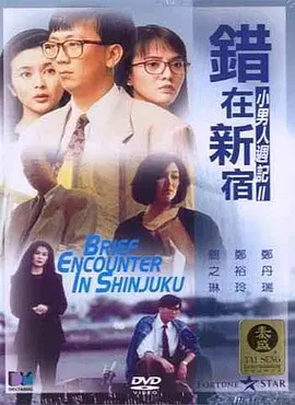 无删减版在线观看