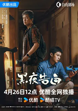 全集已更新粤语版