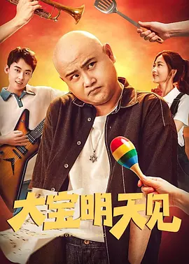 HD免费在线播放