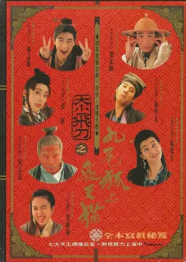 中文字幕