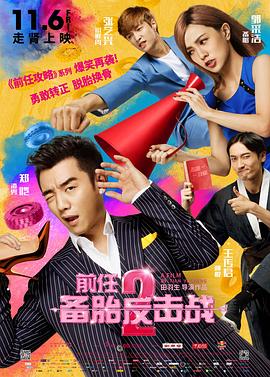 免费高清在线观看