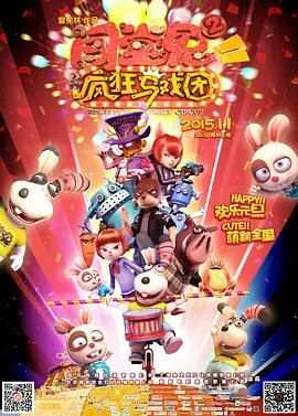 DVD高清完整版