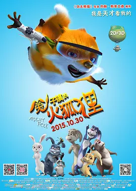 蓝光完整版在线看