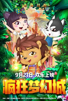 最佳女主角的江若琳(Elanne)，完成了海外的电影宣传工作后旋即回港为金像奖拍摄第32届香港电影金像奖颁奖典礼特刊。