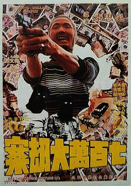 全集在线观看