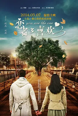 BD国语高清完整版
