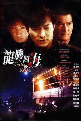 DVD高清完整版
