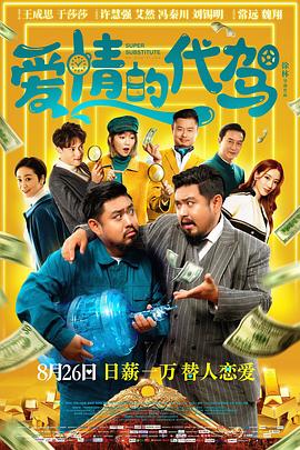 1080P未删减版在线观看