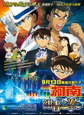1080P高清完整版播放