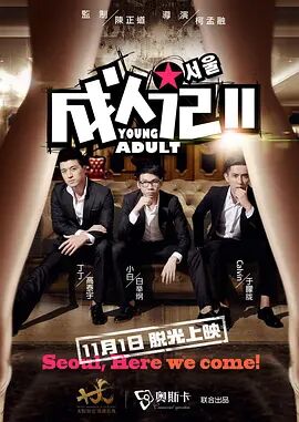 清晰在线播放观看