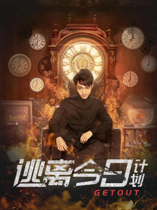无删减版在线观看