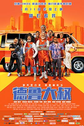 电影未删减