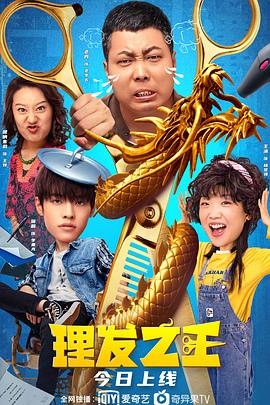 全集在线观看