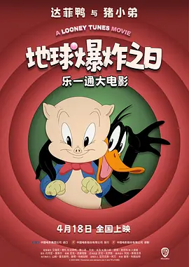 电影未删减
