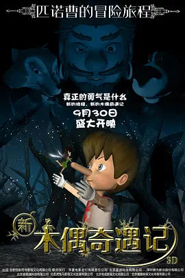 高清版在线观看