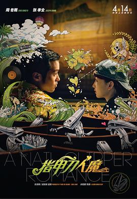 完结完整版观看