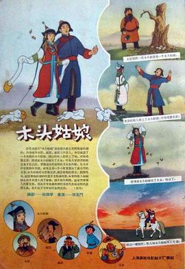 粤语版