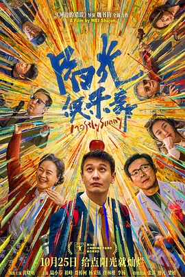 最近国语在线观看