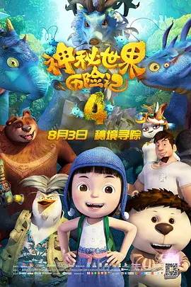 1080HD高清在线观看