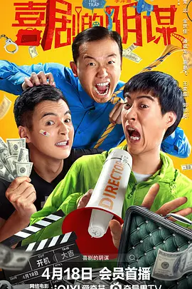 高清蓝光在线观看