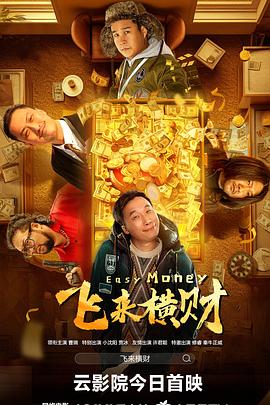手机在线观看