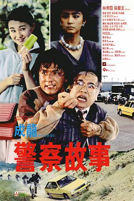 完整版电影在线观看