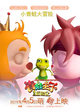 1080P高清完整版播放