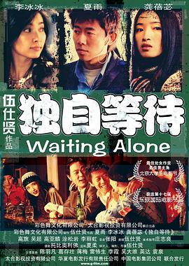 DVD无删减90分钟观看