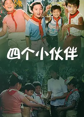 蓝光完整版在线看