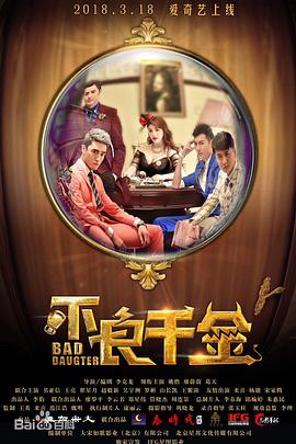 1080P未删减版在线观看