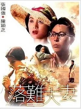 HD未删减电影
