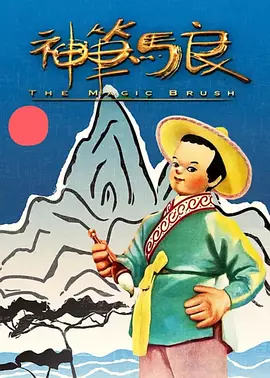 全集免费观看超清