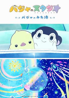 全集在线观看