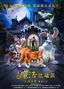 金·卡戴珊主演《诉讼女王》巴黎首 当地时间10月21日，法国巴黎，Disney+剧集《诉讼女王》（All\'s Fair）在化学之家举行首映礼。