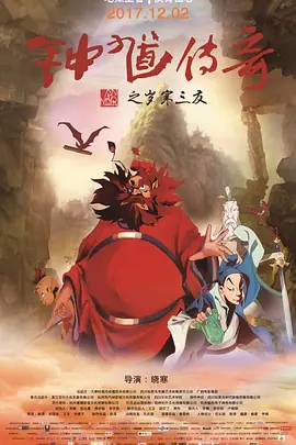 BD国语高清完整版
