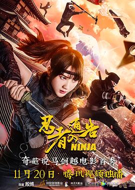 蓝光完整版在线看