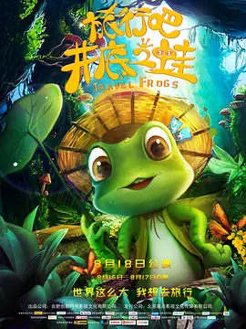 中文字幕未删减版在线观看