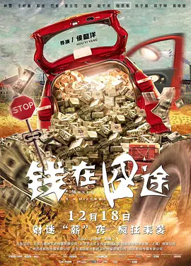 全集已更新国语版