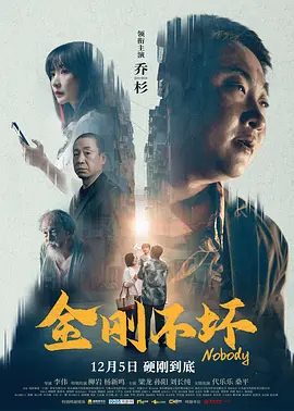 高清版在线观看