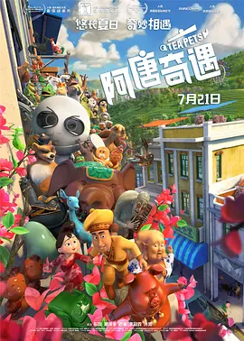 HD未删减电影