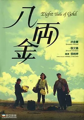 1080HD手机在线观看