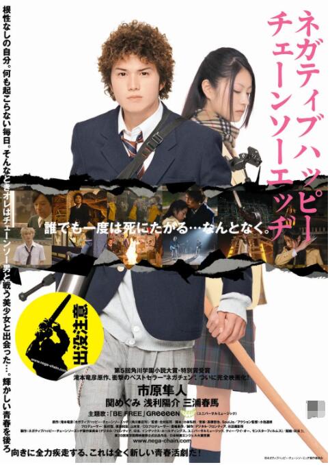 手机免费播放