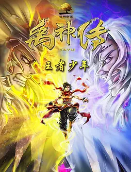 手机在线观看