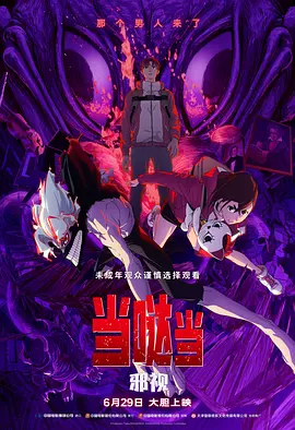 1080P未删减版在线观看