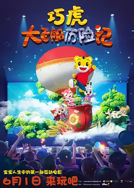 《阿凡达》单日票房587万，累计获得14天日冠，重映票房截至发稿时累计达3.14亿，中国市场总票房即将冲击17亿。
