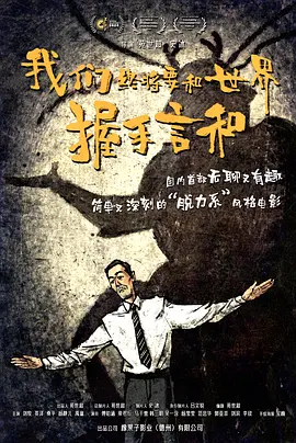 正片