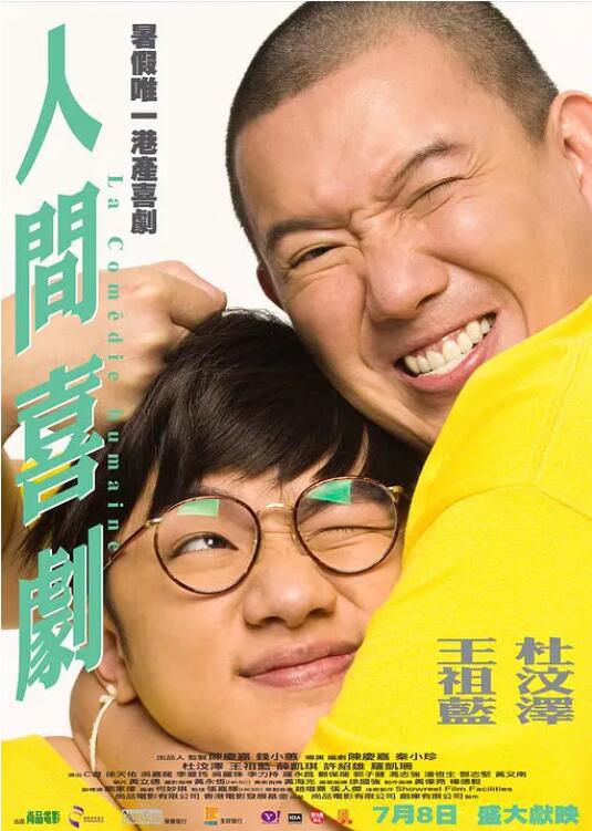 完整版电影在线观看