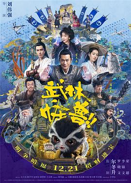 字幕全集免费观看