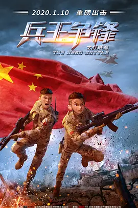 BD国语全集免费观看